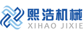 山東熙浩機械設備有限公司